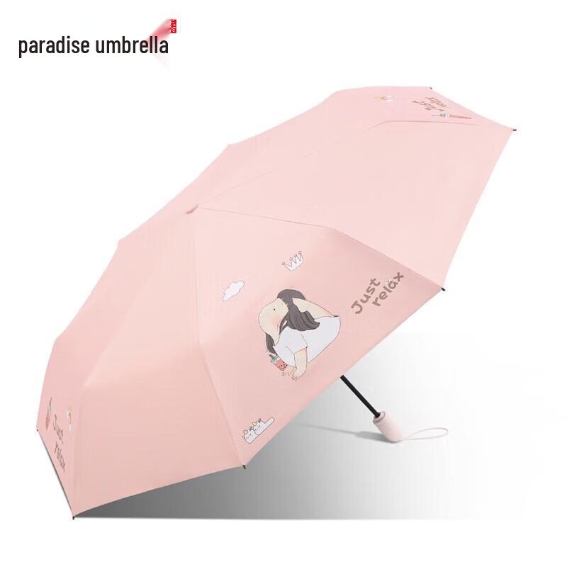 Tiantang Automatic Folding UV Protection Umbrella 58cm*8k