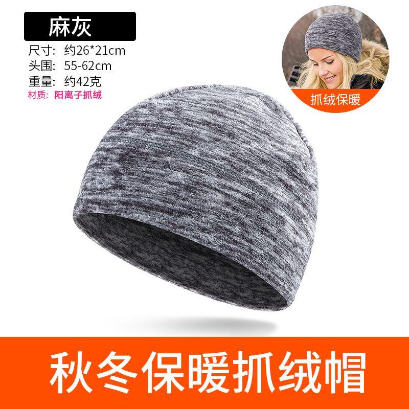 

Men s and Women s 2-in-1 Warm Face Mask Fleece Hat Scarf Hemp Gray One size