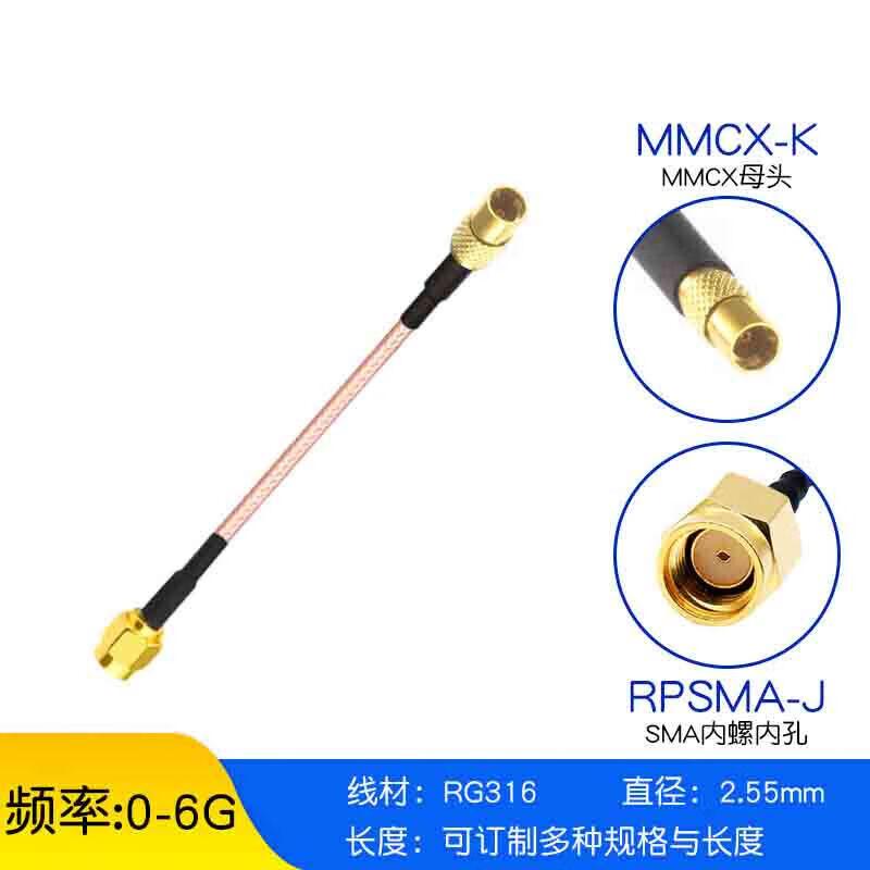 Hujian SMA Female To MMCX Coaxial RF Adapter Cable