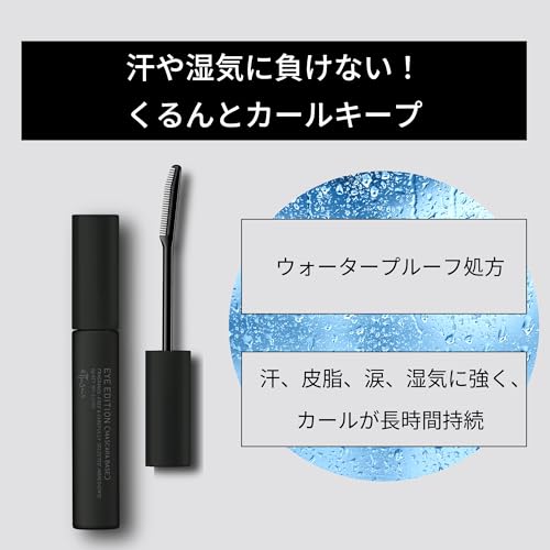 Bulk Purchase: ettusais Eye Edition (Mascara Base) Waterproof Mascara Primer, Transparent Black, 6g x 2 [Official Original Hair Clip Included]