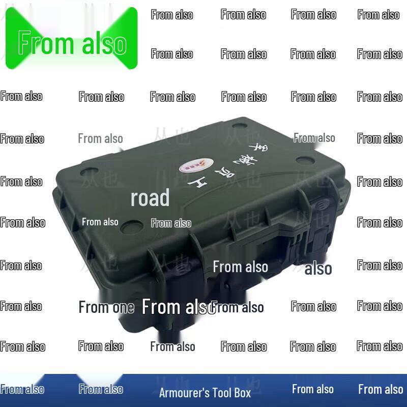 Congye Armorer s Ammunition Maintenance Toolbox 1