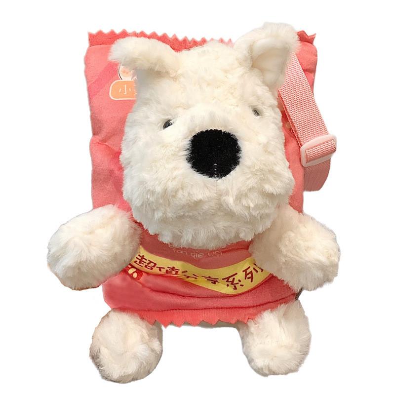 Highland West Cartoon White Terrier Plush Crossbody Bag Outdoor Bag Shoulder