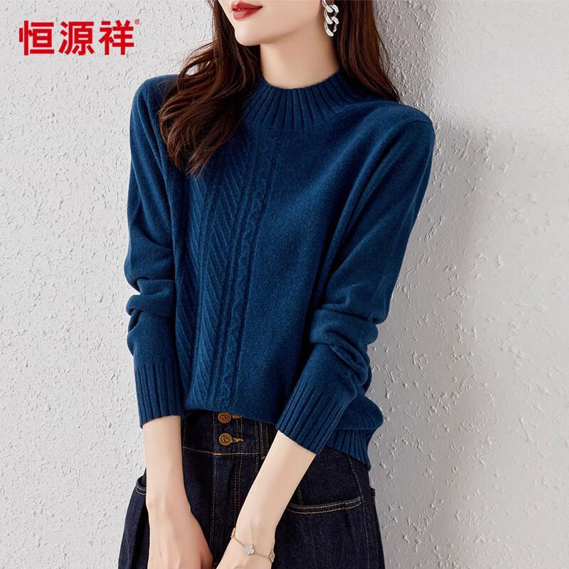 Hengyuanxiang Women's Half-High Collar 100% Wool Knit Sweater