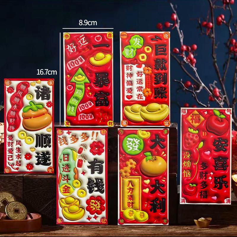 6Pcs 3D Red Envelope Horse Year Spring Festivl Hongbao Lucky Money Bag Traditional Money Pouch  New Year Decoraion