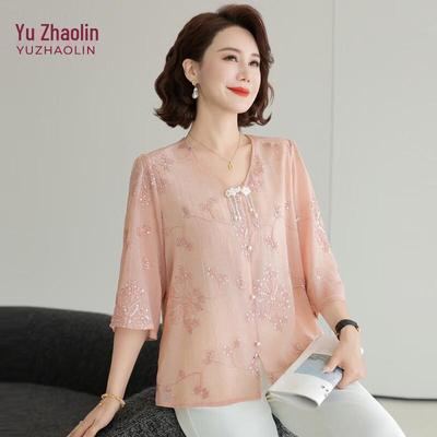 Yuzhaolin Women's Embroidered Sequin Chiffon Blouse