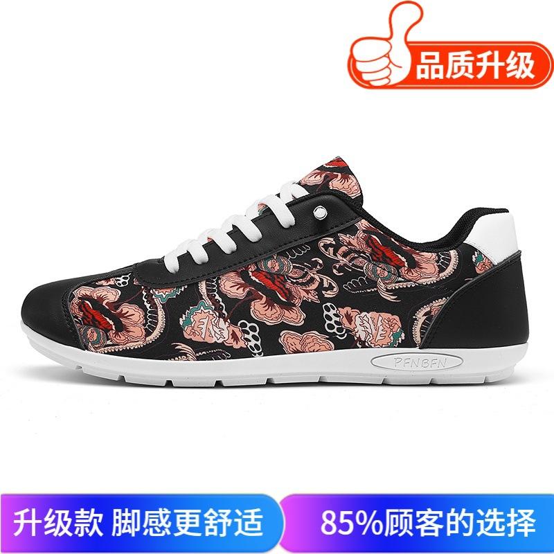 Chinese Style Men's Shoes Guochao Board Shoes Sports and Leisure Forrest Gump Shoes Internet Celebrity Fashion Explosion Ins Korean Version of Versat