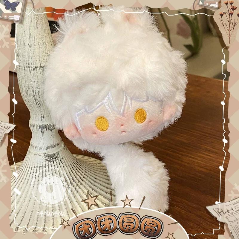 Cotton Doll Light And Night Plush Toy Xiao Yi Qi Sili Charlie Su Lu Chen Xia Xing Anime Collectible Home Decor