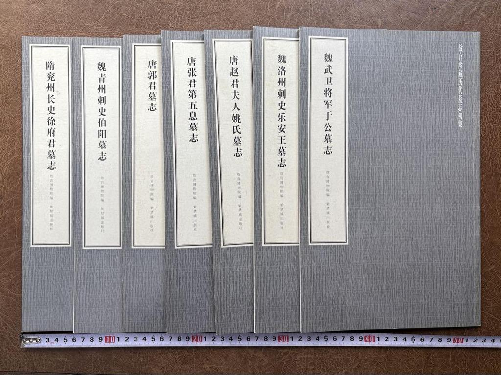 [USED] A collection of seven calligraphy books, including calligraphy works, rubbings, Chinese calligraphy, calligraphy, and inscriptions.
