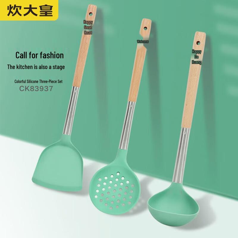 

Chui Da Huang Colorful Silicone Kitchen Utensil Set (3-Piece)