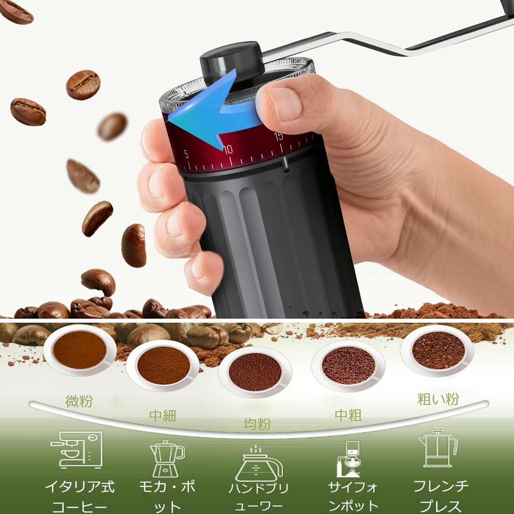 Portable manual coffee grinder with 40 grinding levels and a removable handle. Suitable for brewing a variety of coffees, including espresso, French