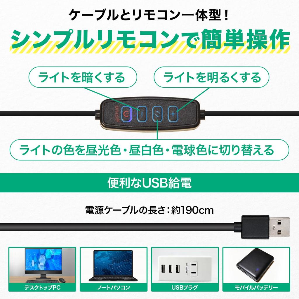 Latuna Ring Light with Easy Assembly USB 3 Color PC Stand for and Perfect for Online Live and Makeup 10-inch Tripod, & Adjustment, 30-Level Dimming,