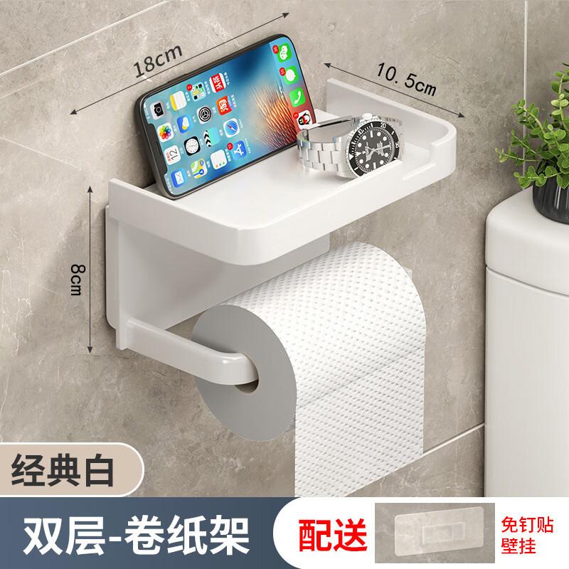 Cmaos No-Punch Wall-Mounted Double Layer Toilet Paper Holder