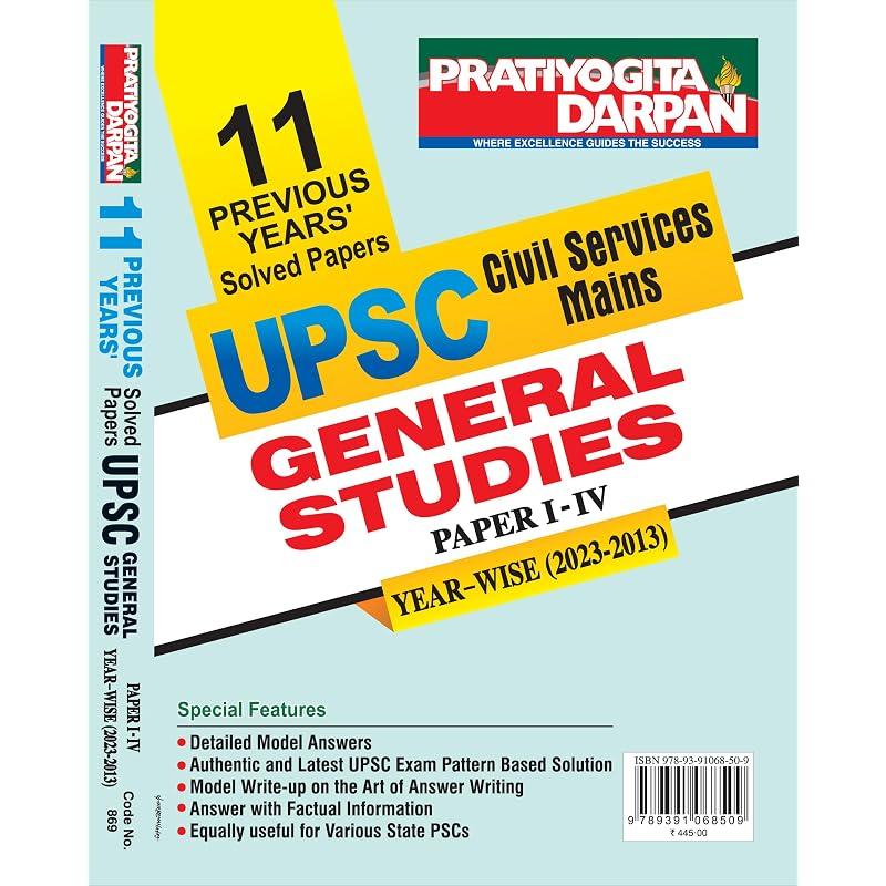 Pratiyogita Darpan 11 Previous Year's Solved Papers UPSC Civil Services Mains General Studies Paper IIV YEARWISE (20232013)