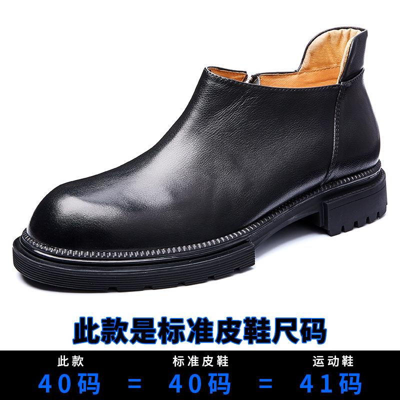 Leather Chelsea Short Boots British Style Retro Locomotive Platform Leather Martin Boots Men'S Trendy Tooling Big Head High Top Shoes