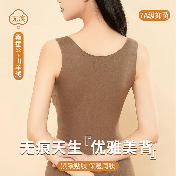 A Bacteriostatic Lifting Warm King Cashmere Silk Warm Vest with Chest Pad Comfortable Slim Fit Inside Base No Bra
