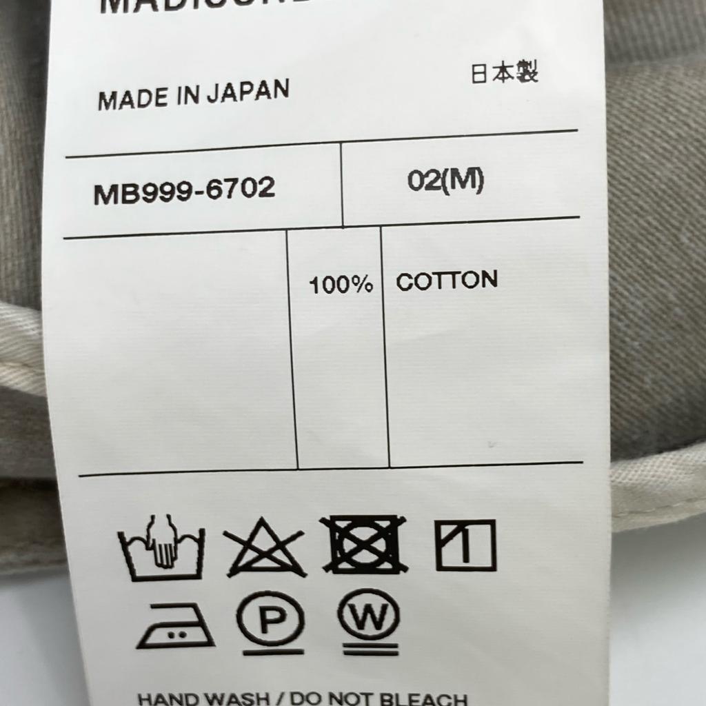 MADISON BLUE Beige SOFIE TIGHT LONG SKIRT BACK SATIN Skirt Skirt 2 khakiUsed