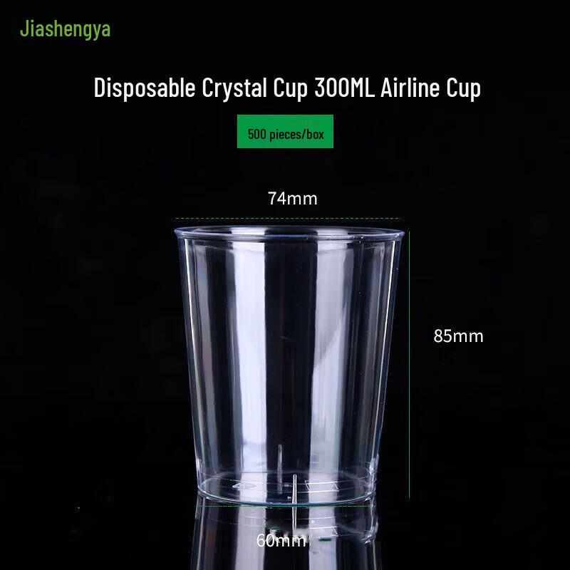 FUGUANG Jiashengya Aviation Glass Cup