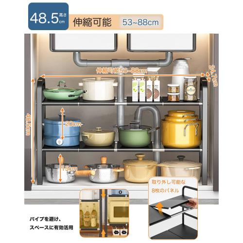 Under-sink storage rack, under-bathroom storage, kitchen storage rack, 2-tier storage, under-sink storage rack, expandable under-sink rack, easy assem