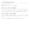 [Official Store Exclusive] ReFa STRAIGHT LOCK 100g + ReFa LOCK TREATMENT 100g