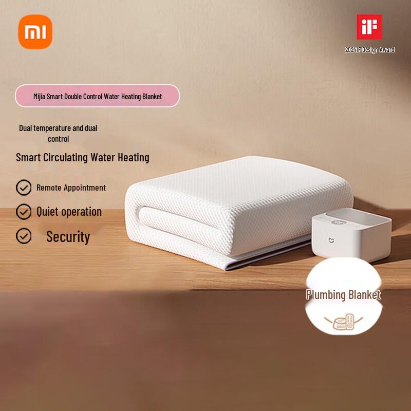 Xiaomi Mijia Smart Water-Heated Electric Blanket