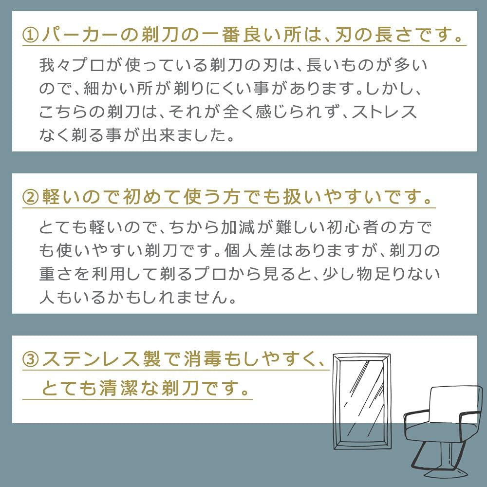 Parker Professional Inclui Instruções em Japonês Navalha Dobrável com Cabo de Madeira Sheesham Navalha, Conjunto de 20 Lâminas, (Comprimento 14cm, Peso 45g), Compacto,