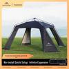 Instant Open Outdoor Night Sky Multi-Person Camping Tent with Sunshade & Sun Protection