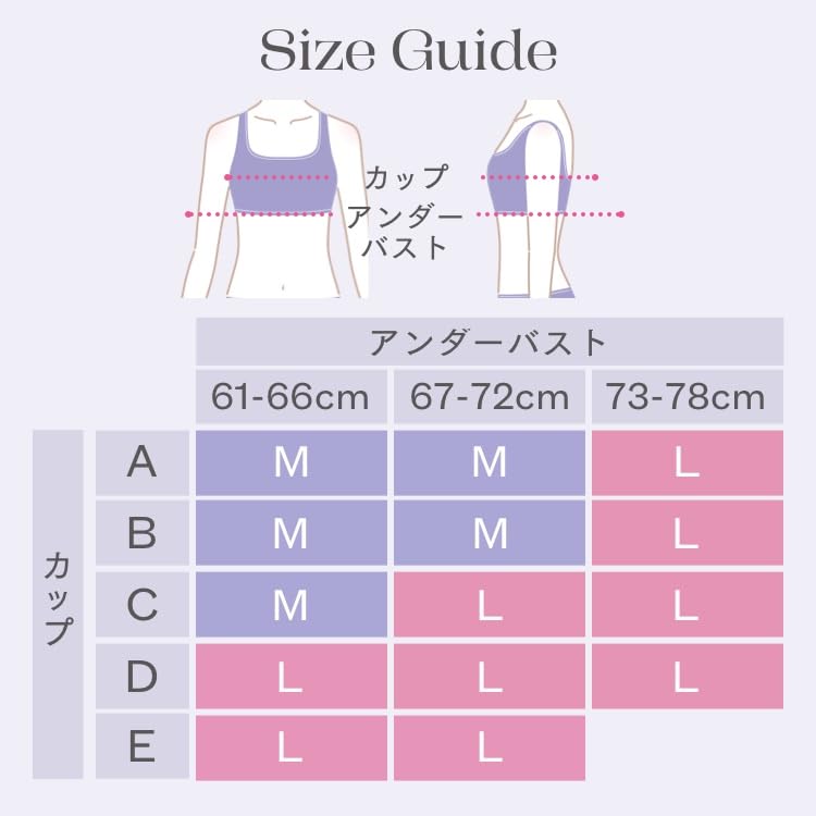 Bra Up 1 Prevents 2 M and L [moonup] (Moon Bra) Shapewear, Piece, Seamless, Washable, 24-Hour Correction, Hunchback, Sizes, (M)