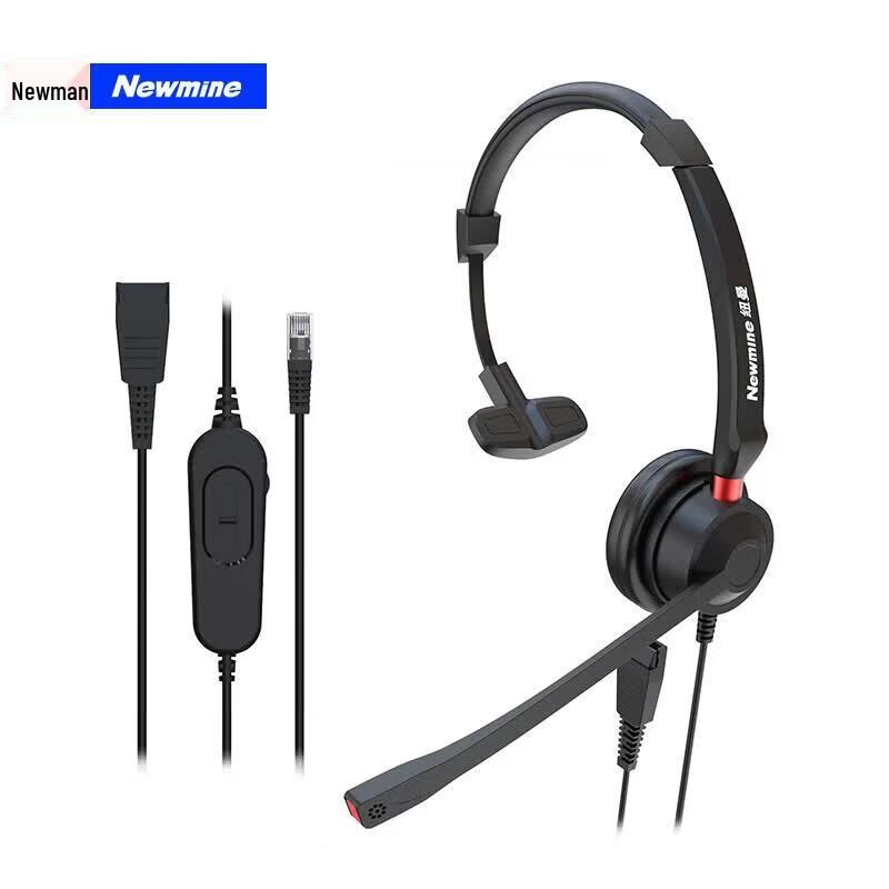 Newmine Professional Call Center Headsets (CN version)