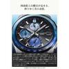 [Casio] Oceanus Watch OCW-T2600AP-1AJF – Indigo Ocean Limited Edition – Men’s – Blue