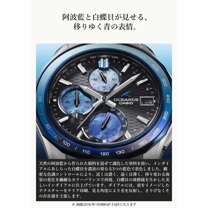[Casio] Oceanus Watch OCW-T2600AP-1AJF – Indigo Ocean Limited Edition – Men’s – Blue