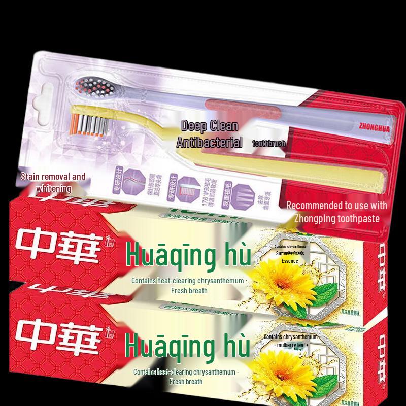 Zhonghua Huaqinghu Herbal Toothpaste & Toothbrush Set