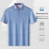 MONTAGUT Men's Lustrous Silk Blend Breathable Polo Shirt