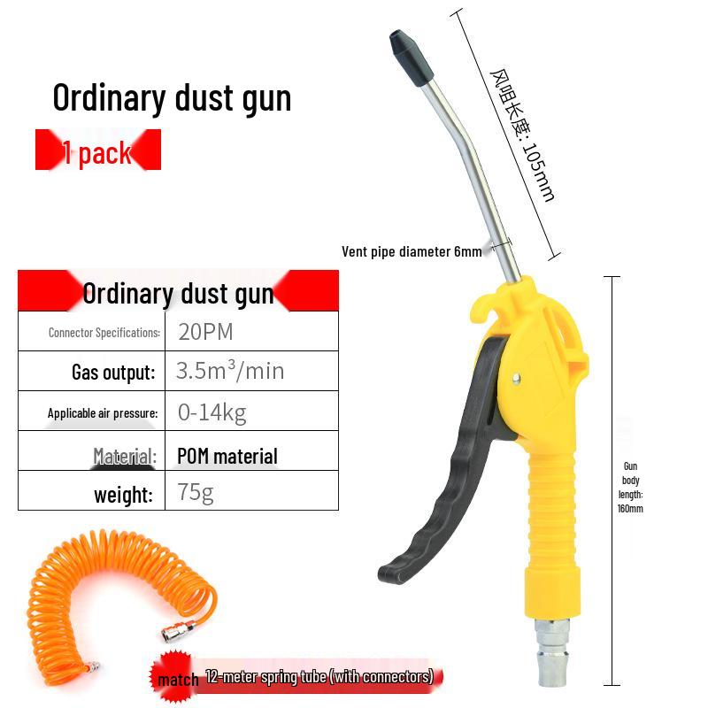 High-Pressure Air Blow Gun for Dust Removal