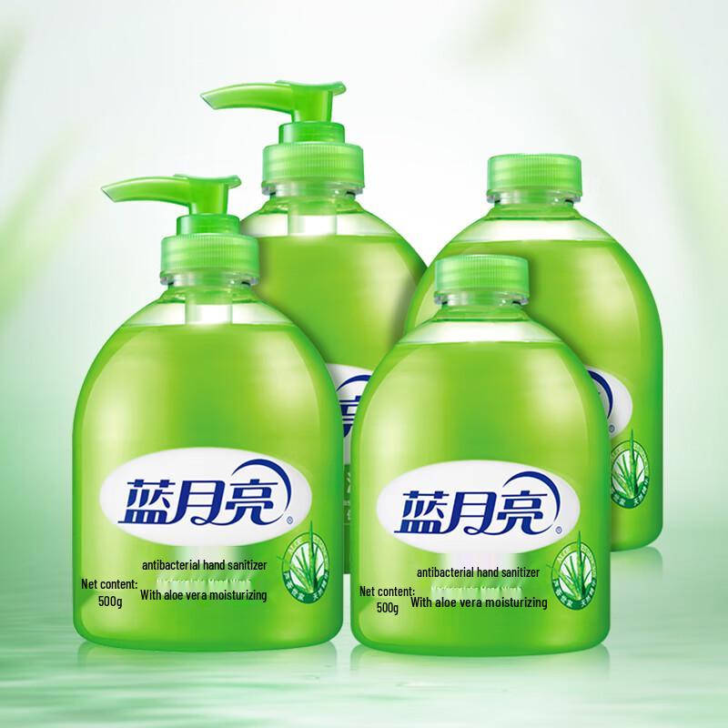 

Blue Moon Antibacterial Hand Wash Set