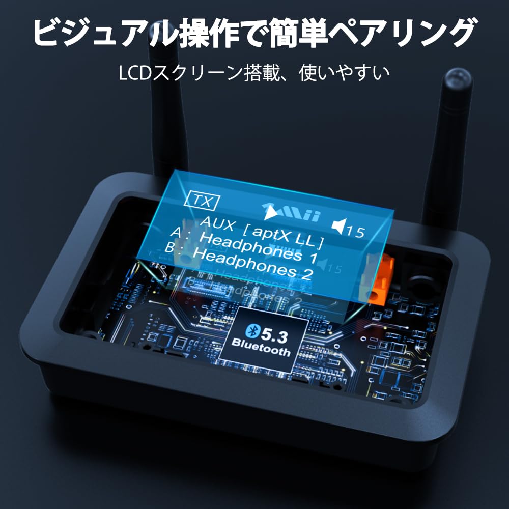 1Mii Bluetooth Transmitter Receiver Certified LDAC aptX LL Low Supported Optical Simultaneous Connection of 2 Devices Long Distance Transmitter
