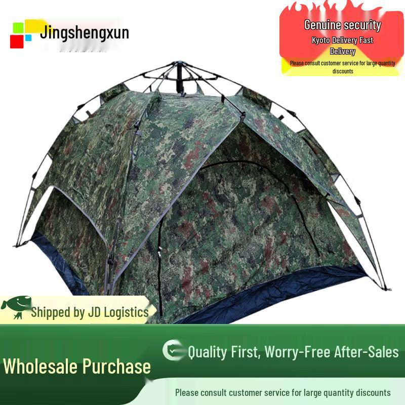 JingShengXun Portable Pop-Up Camouflage Tent