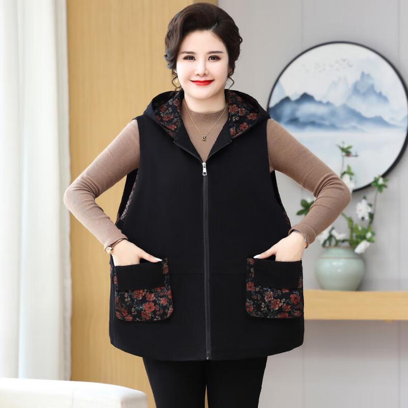 Women's Autumn Plus Size Loose Fit Vest Jacket