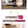HOLIKA HOLIKA - Brow Correcting Shaper - 3 Colors