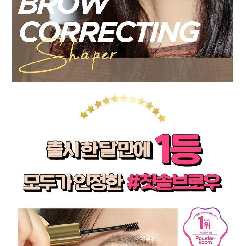 HOLIKA HOLIKA - Brow Correcting Shaper - 3 Colors