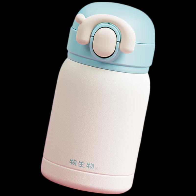 RELEANio 316L Stainless Steel Insulated Ceramic Mug