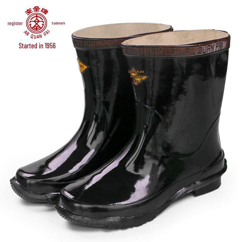 Safety Brand 25KV High Voltage Insulated Electrician Boots 44