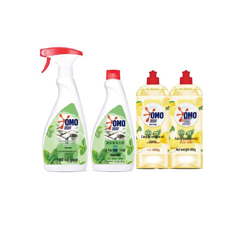 OMO Kitchen Heavy Duty Degreaser