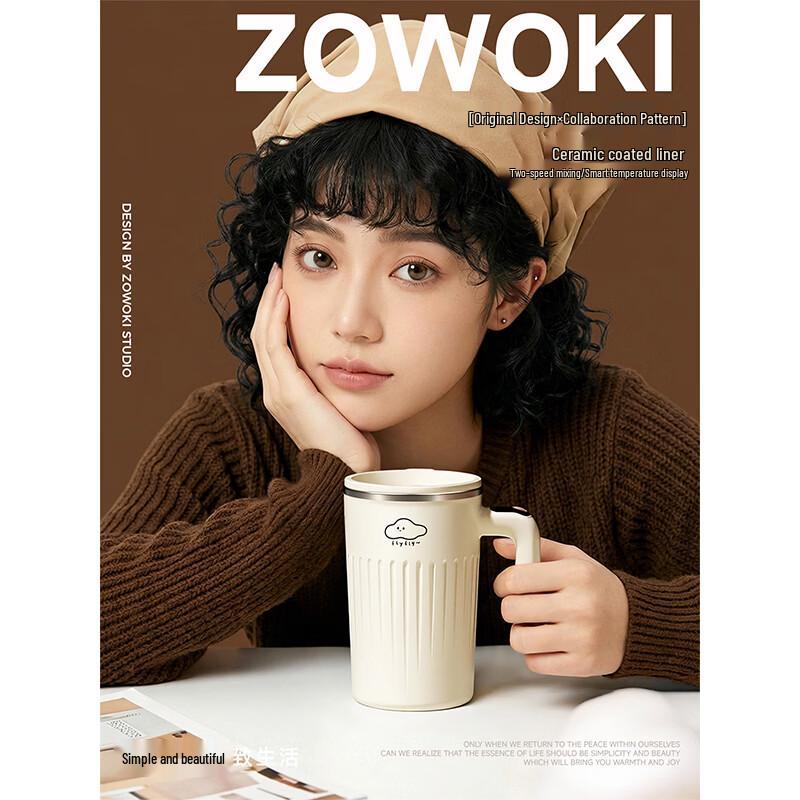 

Zaowu Collection Cloud Swirl J5-360 Ceramic Lined Cup