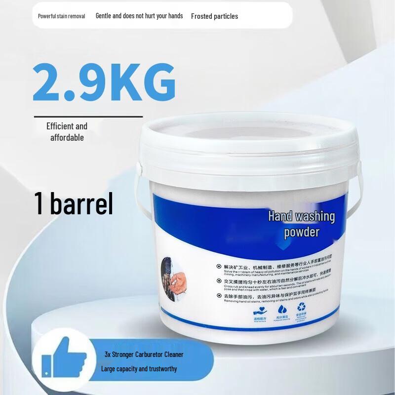 GUAIKEAI Heavy-Duty Hand Cleaner Powder