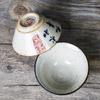 Hand-Painted Chinese Calligraphy Teacup - Stoneware Gongfu Tea Set, Poetry Cup, Traditional Style Tea Bowl