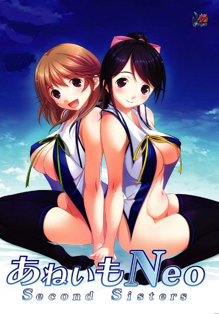 Aneimo Neo Second Sisters Price DVDPG (Low Edition) (DVDPG)
