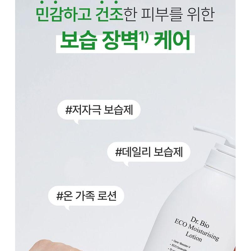 Dr. Bio - ECO Moisturising Lotion