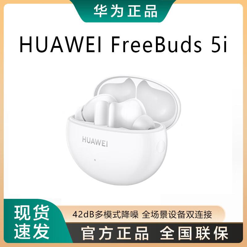Huawei FreeBuds 5i Active Noise Cancelling True Wireless Earbuds