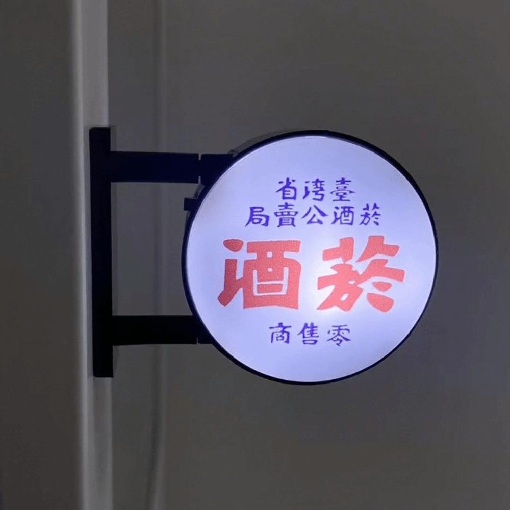 Novelty Glowing Magnetic Advertising Sign Plastic LED Fridge Magnet Light Sign Store Signboard
