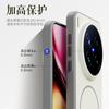 For Vivo X300S Case X300 Pro Protection Magnetic Circle Protector Mobile Phone Case Cover